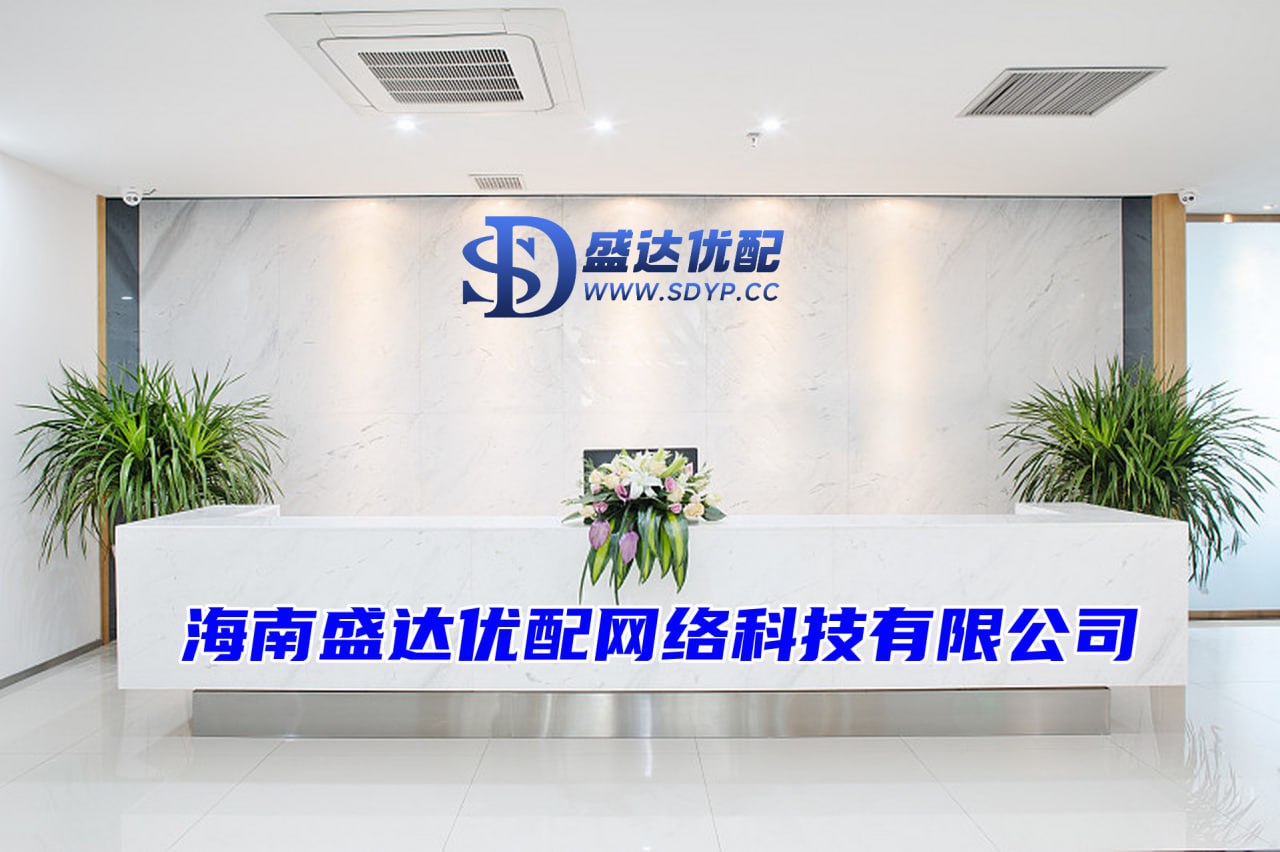 盛达优配-按天配资交易-券商配资-十大配资公司平台